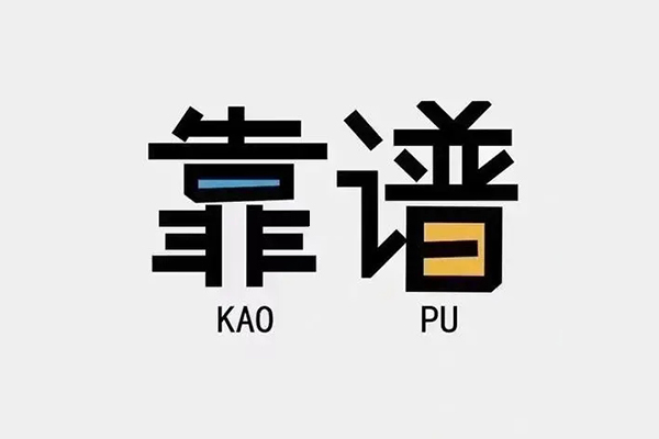 北京13空放借钱-北京13私借空放免费上门-北京13小额贷款空放